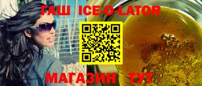 гашиш Балашиха