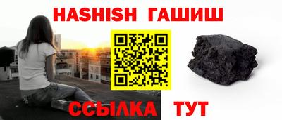 меф VHQ Балаково