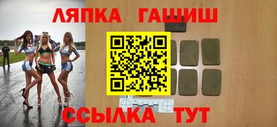 марки lsd Балахна