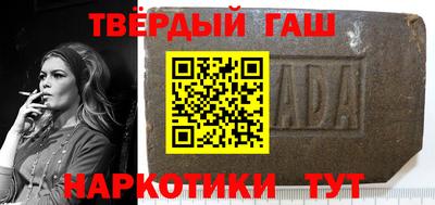 марки lsd Балахна