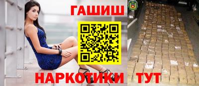 гашиш Балашиха