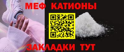 мефедрон мука Балахна