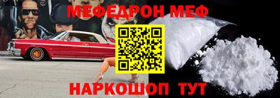 ПСИЛОЦИБИНОВЫЕ ГРИБЫ Балаково