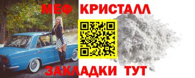 амфетамин Балашиха