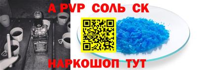 меф VHQ Балаково