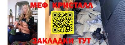 амфетамин Балашиха