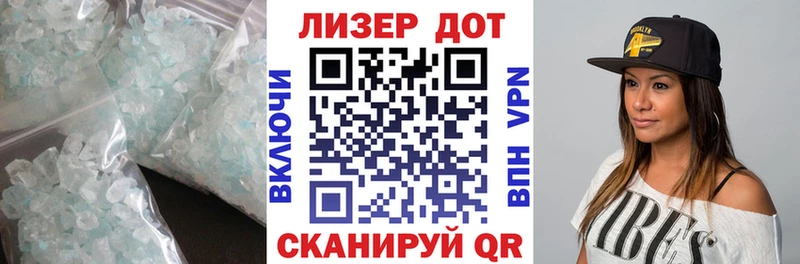 ЛСД экстази ecstasy  Бийск 