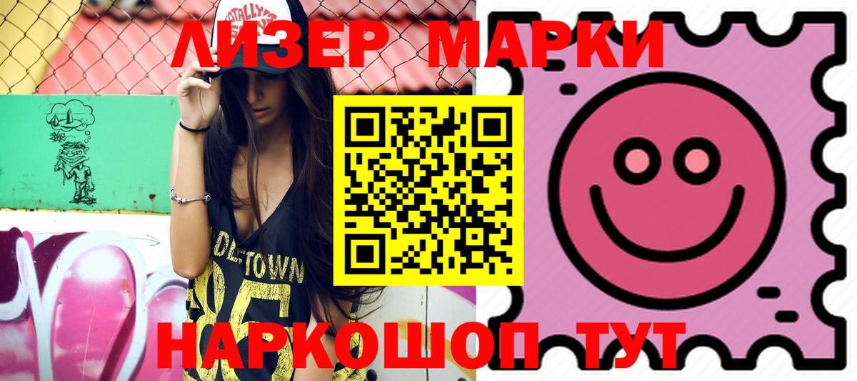 Галлюциногенные грибы Бийск