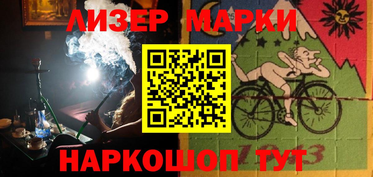 ЛСД экстази ecstasy  Лсд 25 экстази ecstasy  Бийск 