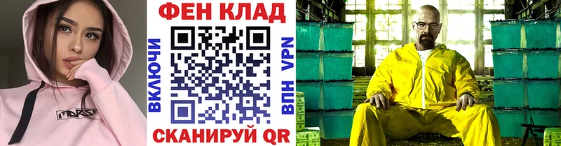 МЕТАМФЕТАМИН мет  цена   Бийск 