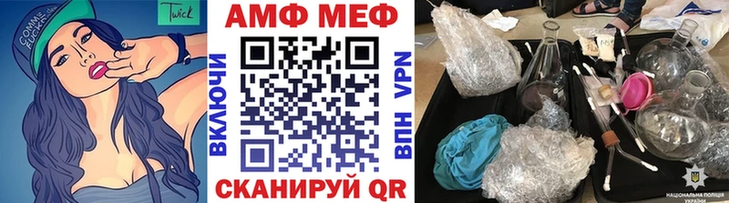 Метамфетамин Декстрометамфетамин 99.9% Бийск