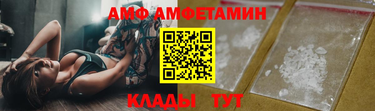 Бийск  Первитин кристалл  Вход с VPN 