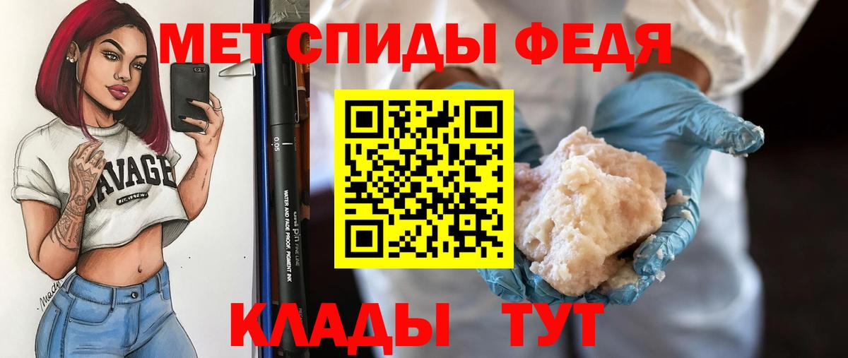 Метамфетамин Methamphetamine Бийск