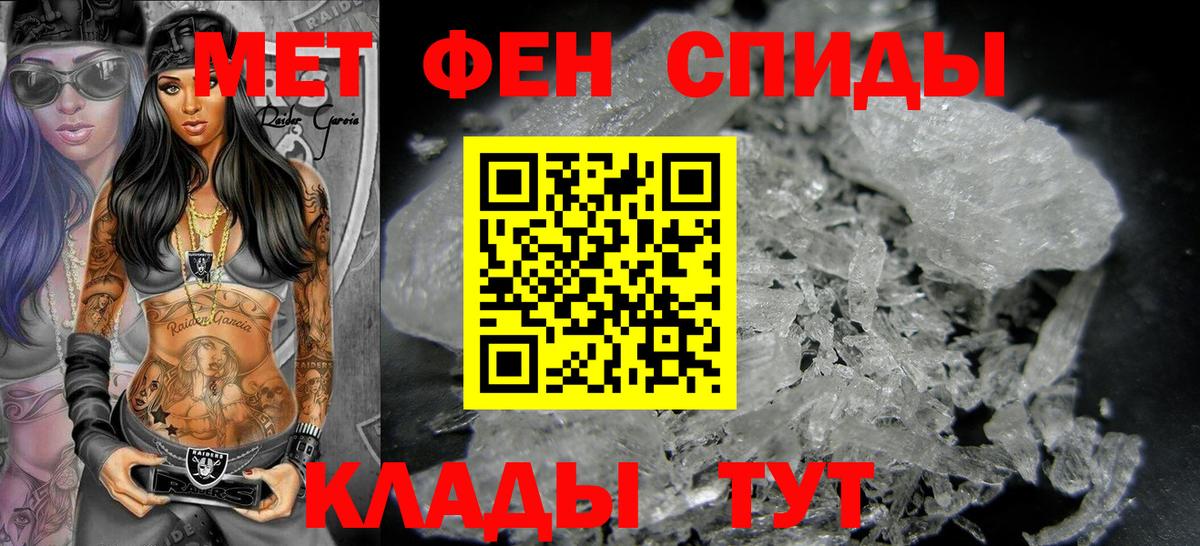 LSD-25 Бийск