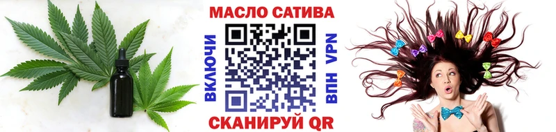 Дистиллят ТГК концентрат  Бийск 