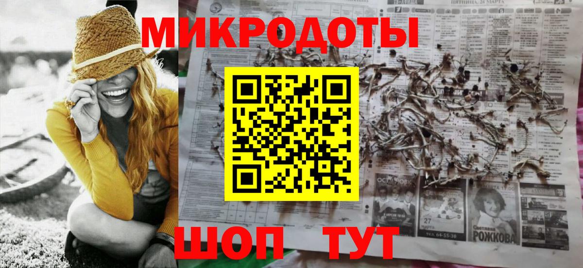Галлюциногенные грибы Magic Shrooms  Вход с VPN  Бийск 
