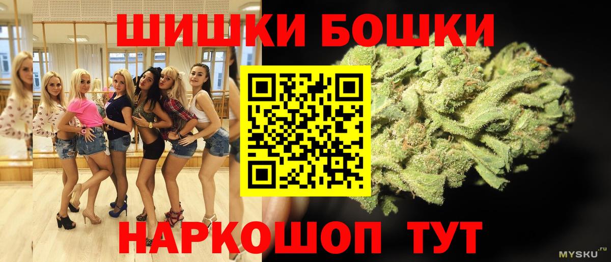 Марихуана SATIVA & INDICA  Бошки Шишки тримм  Каннабис тримм  Бийск 